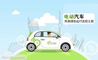 evcard共享汽車品牌簡介 evcard共享汽車怎么使用 evcard共享汽車怎么收費(fèi) 十大品牌網(wǎng)