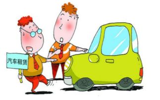 分期付款買輛15萬的車首付多少錢