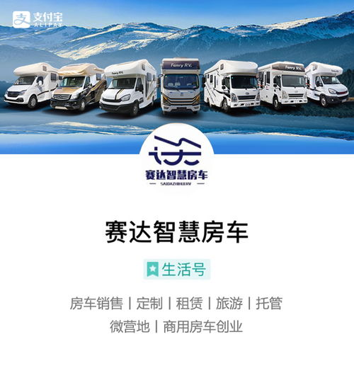 芝麻免押 花唄分期,便捷租車 就來賽達(dá)