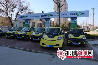 豆 回來了 臨沂沂南電動(dòng)汽車租賃重新上線運(yùn)營