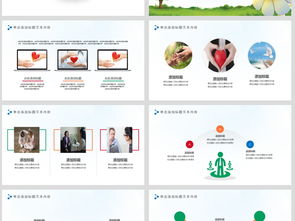 心理咨詢心理健康咨詢心理培訓(xùn)ppt模板下載 8.70mb 培訓(xùn)ppt大全 教育培訓(xùn)ppt