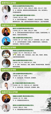 守護健康，傳承精華——國家級非遺“顧氏外科療法”健康咨詢活動預告