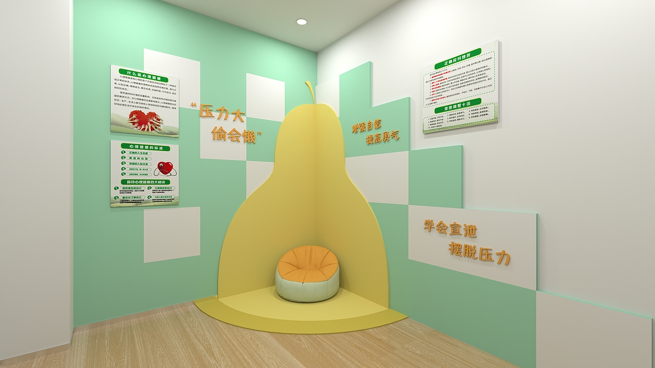 蘇州高校心理健康咨詢中心 守護(hù)心靈綠洲，助力青春成長(zhǎng)