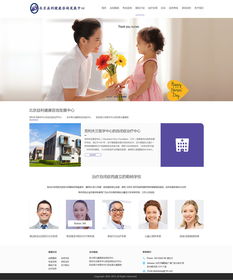 北京益立健康咨詢 守護(hù)健康，專業(yè)導(dǎo)航