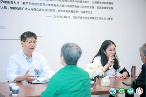 醫(yī)防融合新標(biāo)桿 四川大學(xué)華西第四醫(yī)院打造全國(guó)首個(gè)健康咨詢專家工作室